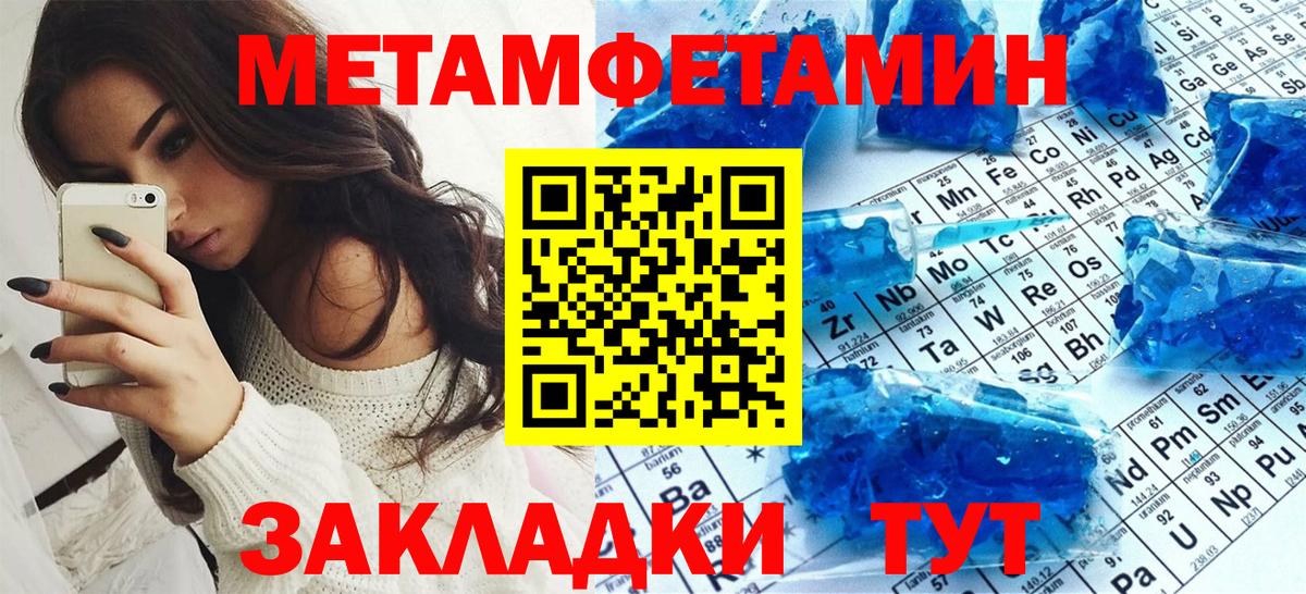 АМФ  Вход с VPN  Спасск-Дальний  АМФ Premium  Амфетамин 