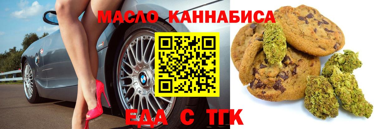 Canna-Cookies марихуана  Вход с VPN  Спасск-Дальний 