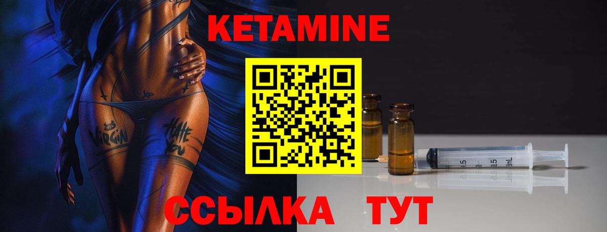 Спасск-Дальний  Кетамин ketamine  blacksprut   Вход с VPN  Кетамин ketamine 