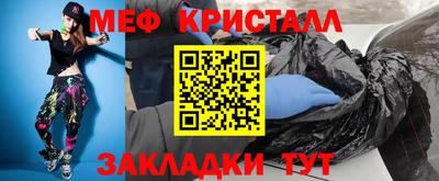 крисы Рузаевка