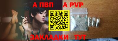 скорость mdpv Рыбинск