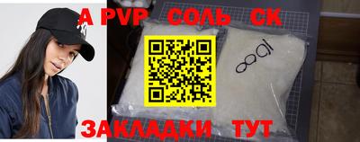 скорость mdpv Рыбинск