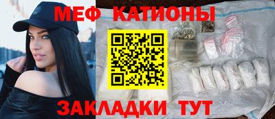 мдма Рязань