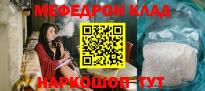 крисы Рузаевка