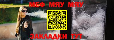 мдма Рязань