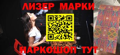 крисы Рузаевка