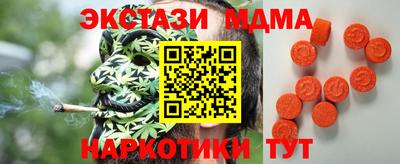 скорость mdpv Рыбинск