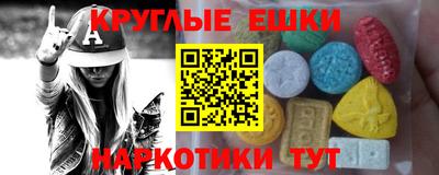 скорость mdpv Рыбинск