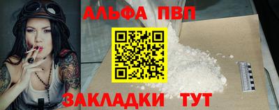 скорость mdpv Рыбинск