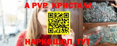 крисы Рузаевка