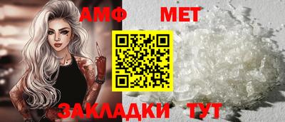 соль ск Севастополь