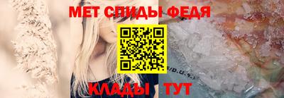 крисы Рузаевка
