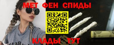 скорость mdpv Рыбинск