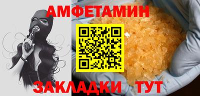 мдма Рязань