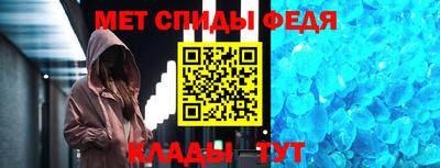 соль ск Севастополь