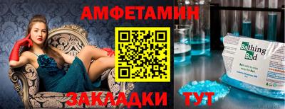 крисы Рузаевка