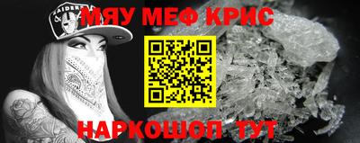 скорость mdpv Рыбинск