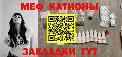 скорость mdpv Рыбинск