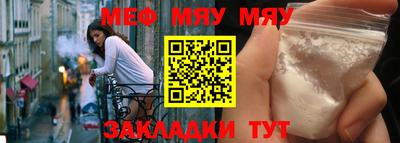 мдма Рязань