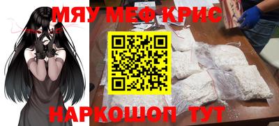 крисы Рузаевка