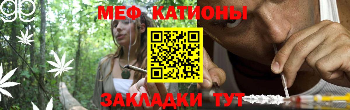 Меф кристаллы Спасск-Дальний