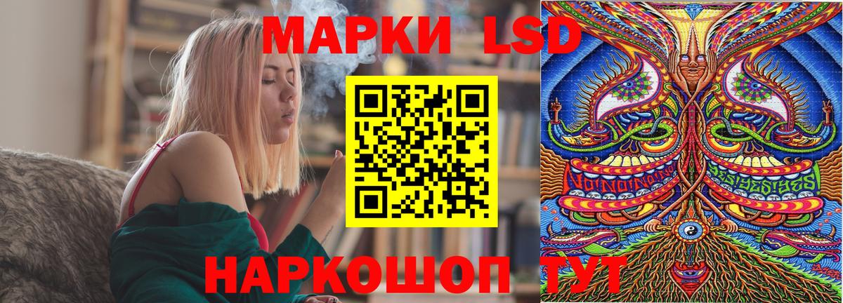 Марки NBOMe 1500мкг Спасск-Дальний