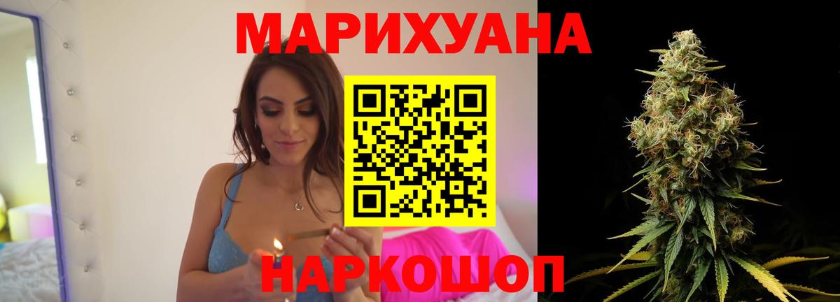 Спасск-Дальний  Конопля семена  Вход с VPN  Марихуана VHQ 